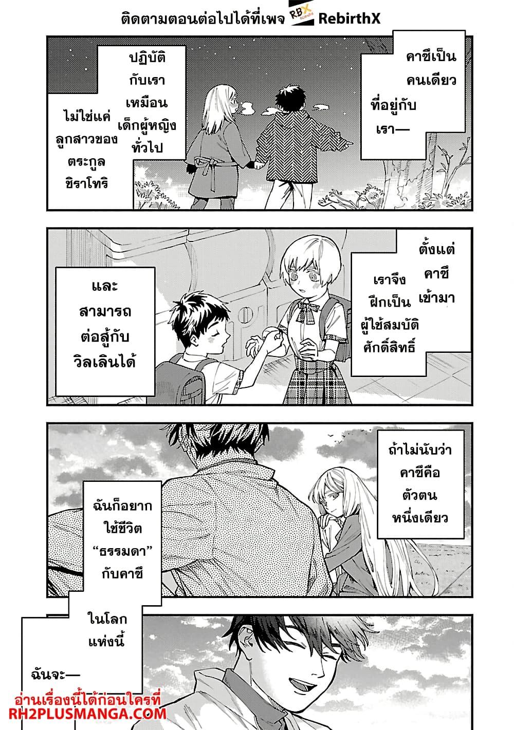 Manga-lc-com อ่านมังงะ อ่านการ์ตูน ออนไลน์ ฟรี A Middle-Aged Man Who Returns From Another World Goes ตอนที่ 1 2 3 4 5 6 7 8 9 10 11 12 13 14 ฟรี ไม่มีโฆษณา Manga-lc - อ่าน มังงะ อ่าน การ์ตูน ออนไลน์ อ่านมังงะ ฟรี