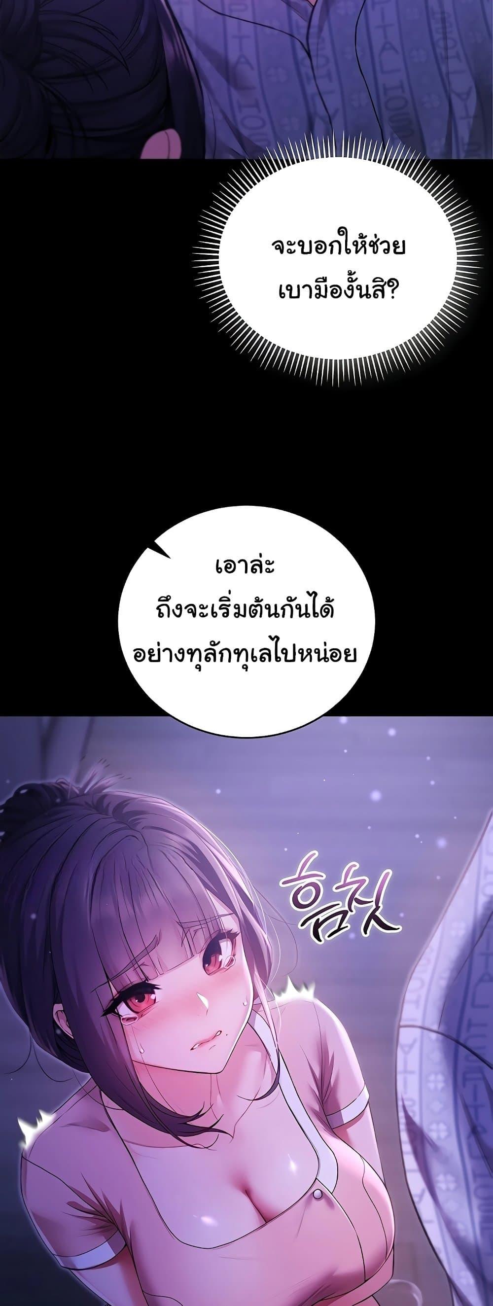 Doujin-Lc- อ่าน โดจิน มังฮวา เกาหลี ญี่ปุ่น จีน แปลไทย I Am a Vampire ตอนที่ 1 2 3 4 5 6 7 8 9 10 11 12 13 14 ฟรี ไม่มีโฆษณา อ่าน โดจิน Manhwa เกาหลี ญี่ปุ่น จีน เรามีครบ คัดมาให้เน้นๆ โดจิน 18+ รับประกันความฟินโดย  Doujin Lc
