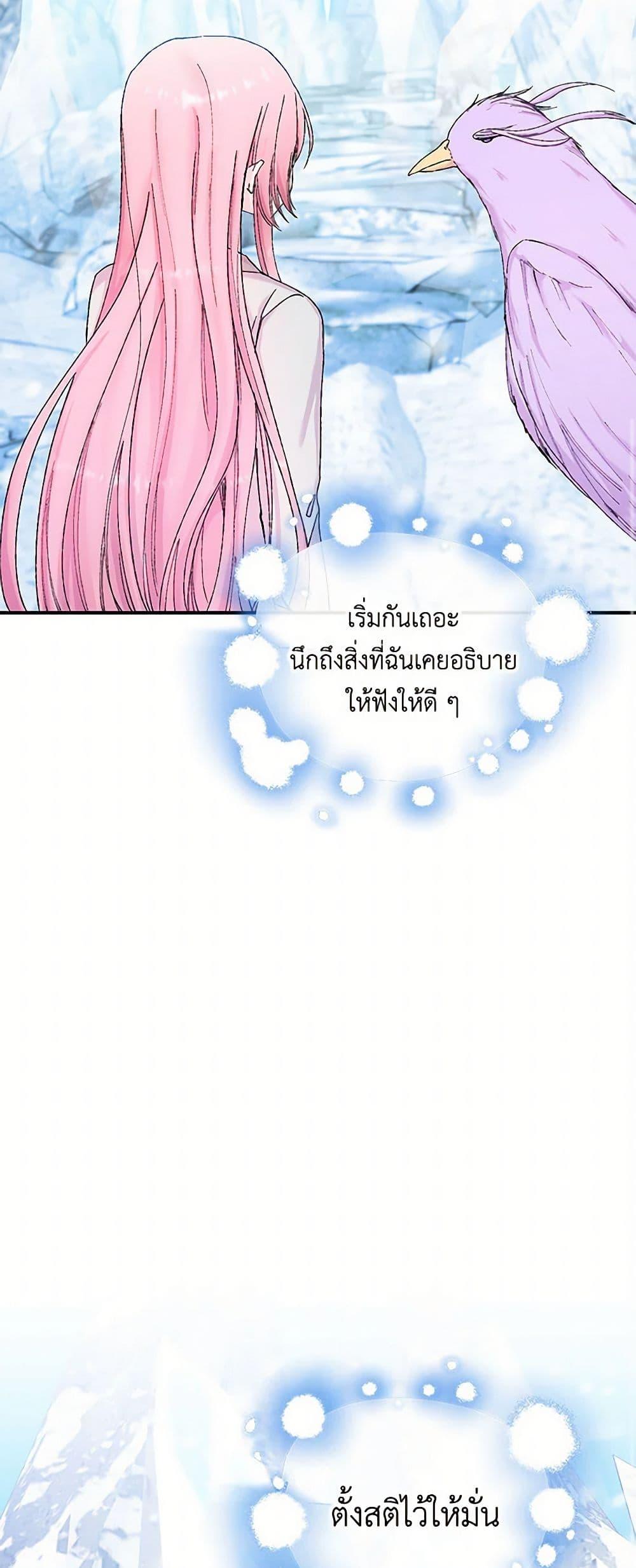 Manga-lc-com อ่านมังงะ อ่านการ์ตูน ออนไลน์ ฟรี Our Little Empress ตอนที่ 1 2 3 4 5 6 7 8 9 10 11 12 13 14 ฟรี ไม่มีโฆษณา Manga-lc - อ่าน มังงะ อ่าน การ์ตูน ออนไลน์ อ่านมังงะ ฟรี