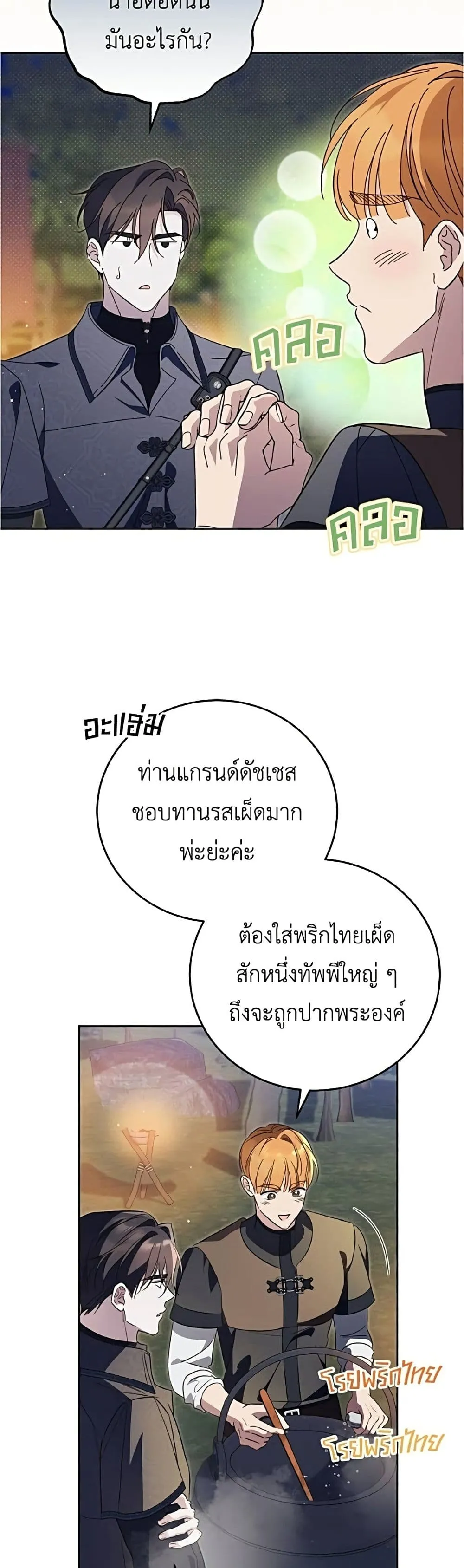 Manga-lc-com อ่านมังงะ อ่านการ์ตูน ออนไลน์ ฟรี Born to Be the Grand Duchess – แกรนด์ดัชเชสล็อกมง ตอนที่ 1 2 3 4 5 6 7 8 9 10 11 12 13 14 ฟรี ไม่มีโฆษณา Manga-lc - อ่าน มังงะ อ่าน การ์ตูน ออนไลน์ อ่านมังงะ ฟรี