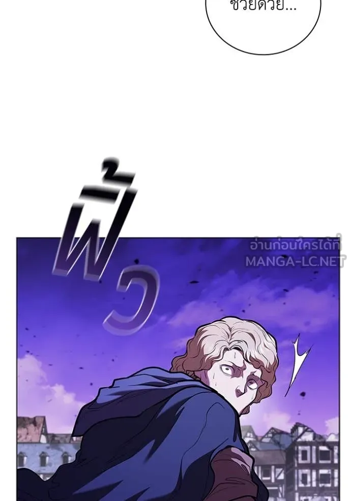 เกิดใหม่ในร่างดยุก ตอนที่ 124 รูปที่ 61