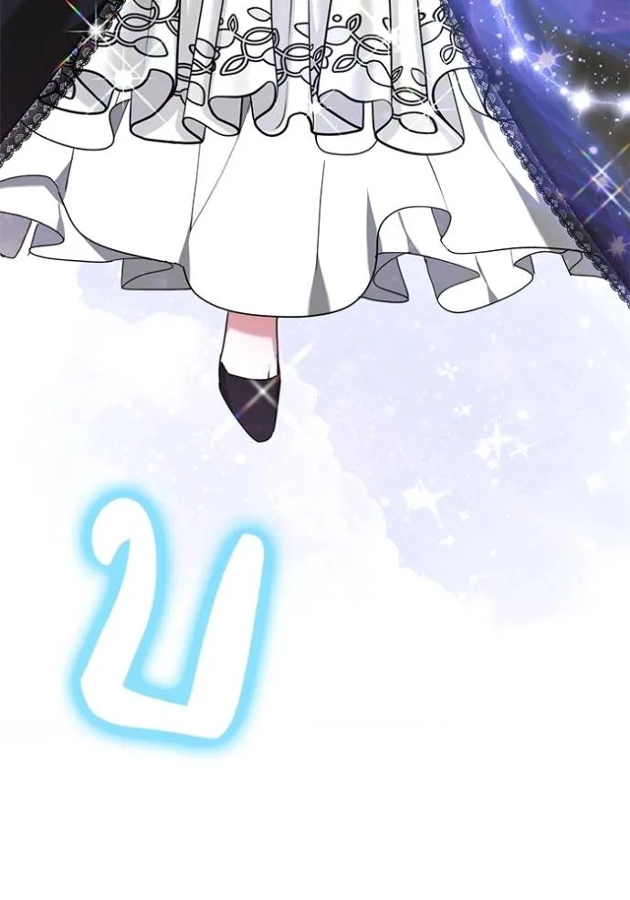 เจ้าสาวอัคนีดำ ตอนที่ 81 รูปที่ 184