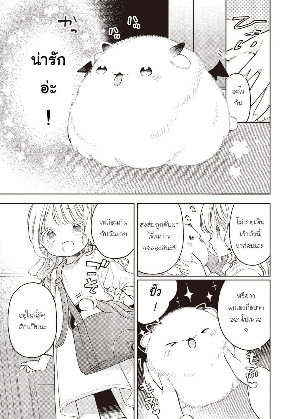 Manga-lc-com อ่านมังงะ อ่านการ์ตูน ออนไลน์ ฟรี Koushaku-ke no Aisare Nise Youjo ตอนที่ 1 2 3 4 5 6 7 8 9 10 11 12 13 14 ฟรี ไม่มีโฆษณา Manga-lc - อ่าน มังงะ อ่าน การ์ตูน ออนไลน์ อ่านมังงะ ฟรี