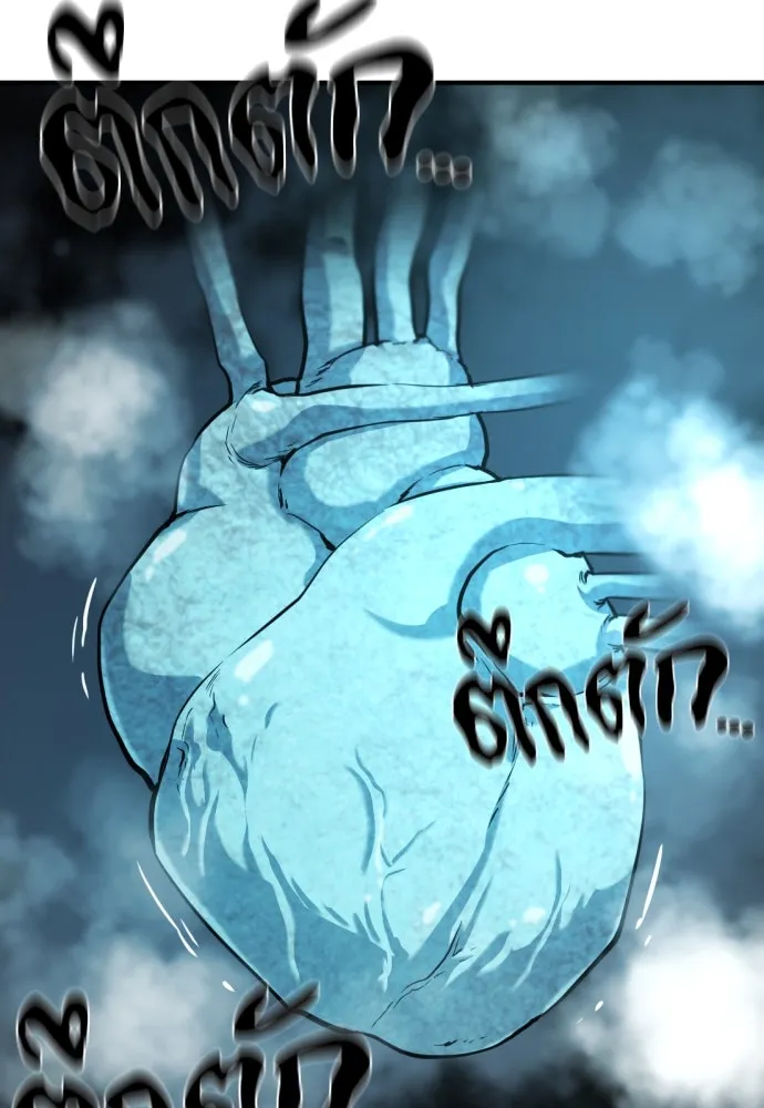 ยอดสถาปนิกผู้พิทักษ์อาณาจักร ตอนที่ 177 รูปที่ 23