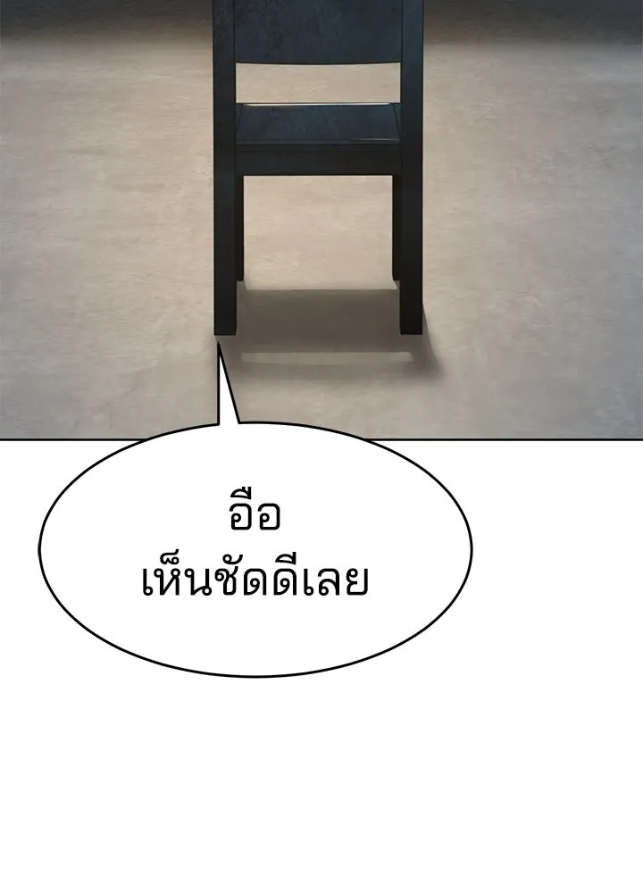 กฎเหล็กบ้านสายลับ ตอนที่ 32 รูปที่ 161