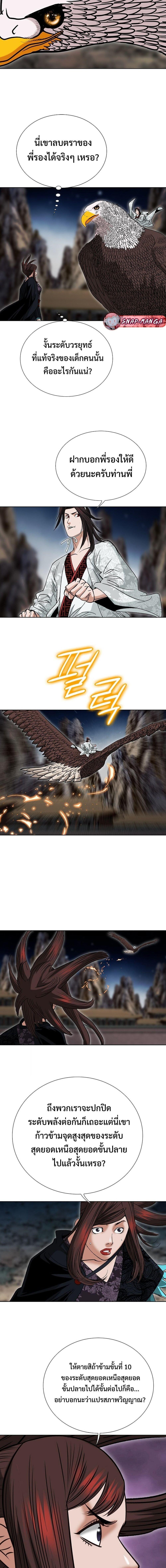 Manga-lc-com อ่านมังงะ อ่านการ์ตูน ออนไลน์ ฟรี Biography of a Novice Warrior ตอนที่ 1 2 3 4 5 6 7 8 9 10 11 12 13 14 ฟรี ไม่มีโฆษณา Manga-lc - อ่าน มังงะ อ่าน การ์ตูน ออนไลน์ อ่านมังงะ ฟรี