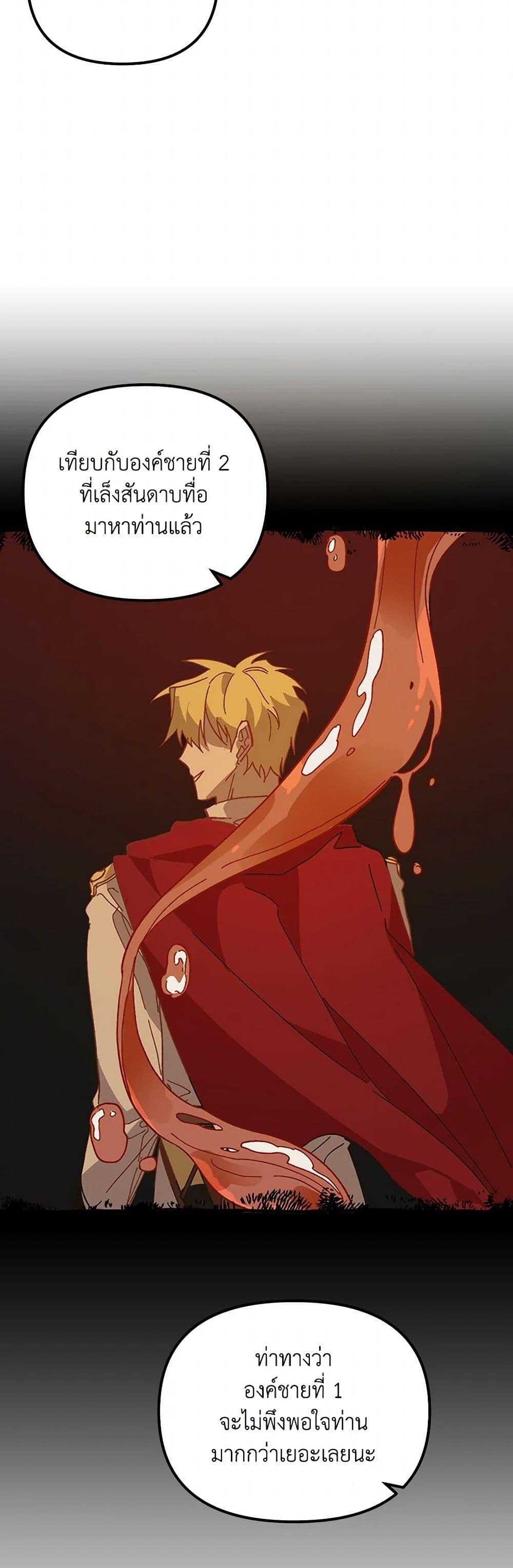 Manga-lc-com อ่านมังงะ อ่านการ์ตูน ออนไลน์ ฟรี The Princess Pretends to Be Crazy ตอนที่ 1 2 3 4 5 6 7 8 9 10 11 12 13 14 ฟรี ไม่มีโฆษณา Manga-lc - อ่าน มังงะ อ่าน การ์ตูน ออนไลน์ อ่านมังงะ ฟรี