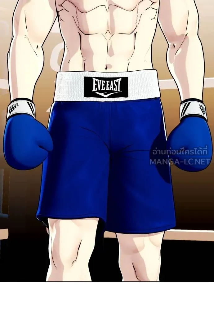 หมาหัวเน่า ตอนที่ 102 รูปที่ 210