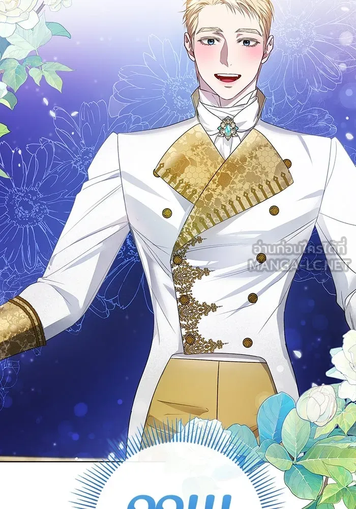 ขอวิธีส่งสามีลงนรก ตอนที่ 3 รูปที่ 63