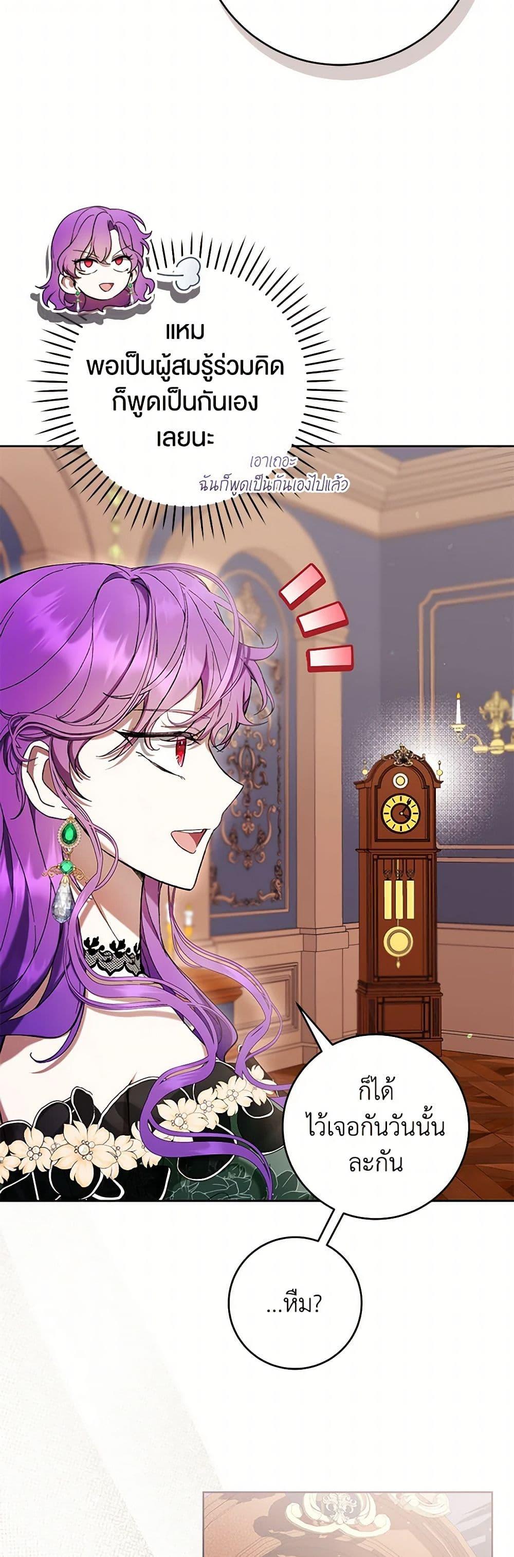 Manga-lc-com อ่านมังงะ อ่านการ์ตูน ออนไลน์ ฟรี What’s Wrong With Being the Villainess ตอนที่ 1 2 3 4 5 6 7 8 9 10 11 12 13 14 ฟรี ไม่มีโฆษณา Manga-lc - อ่าน มังงะ อ่าน การ์ตูน ออนไลน์ อ่านมังงะ ฟรี