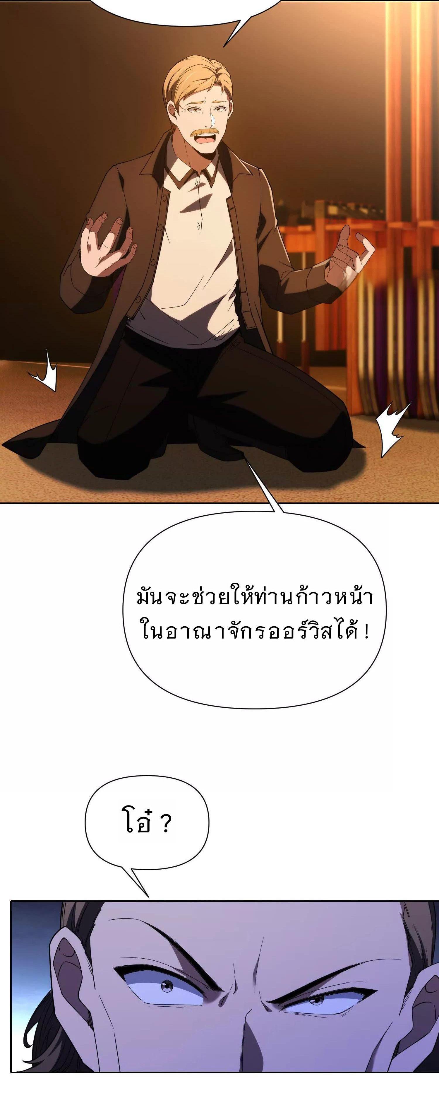 Manga-lc-com อ่านมังงะ อ่านการ์ตูน ออนไลน์ ฟรี Forging An Industrial Empire In A Magical World ตอนที่ 1 2 3 4 5 6 7 8 9 10 11 12 13 14 ฟรี ไม่มีโฆษณา Manga-lc - อ่าน มังงะ อ่าน การ์ตูน ออนไลน์ อ่านมังงะ ฟรี