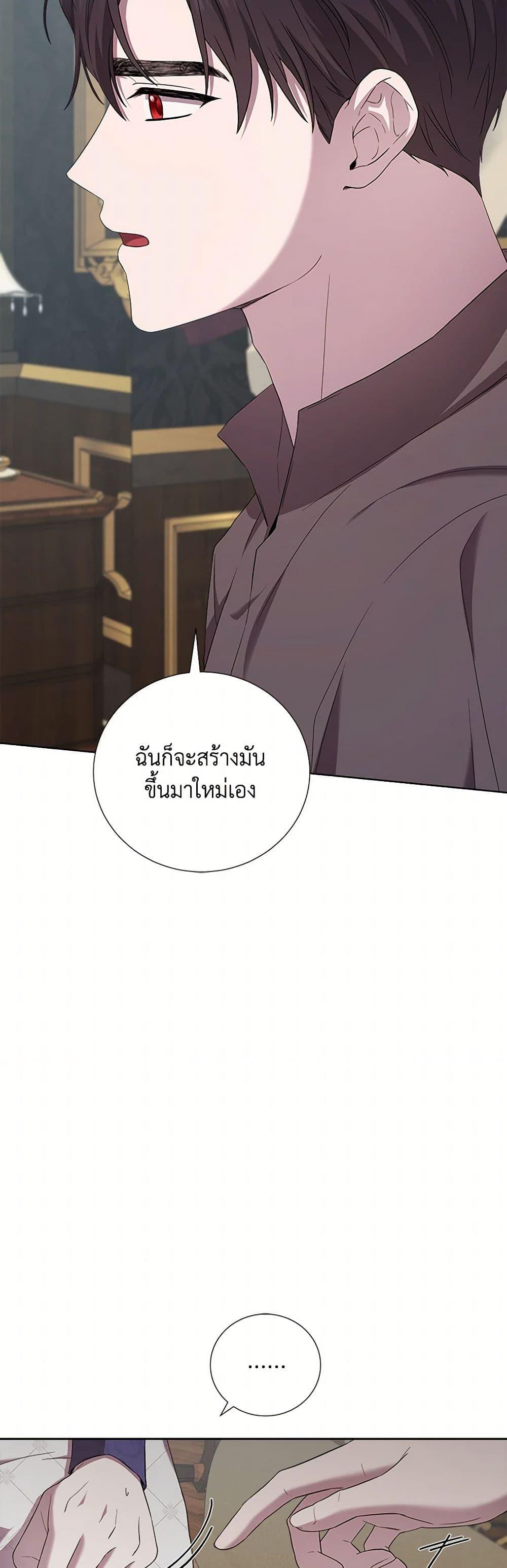 Manga-lc-com อ่านมังงะ อ่านการ์ตูน ออนไลน์ ฟรี To My Beloved Foe ตอนที่ 1 2 3 4 5 6 7 8 9 10 11 12 13 14 ฟรี ไม่มีโฆษณา Manga-lc - อ่าน มังงะ อ่าน การ์ตูน ออนไลน์ อ่านมังงะ ฟรี