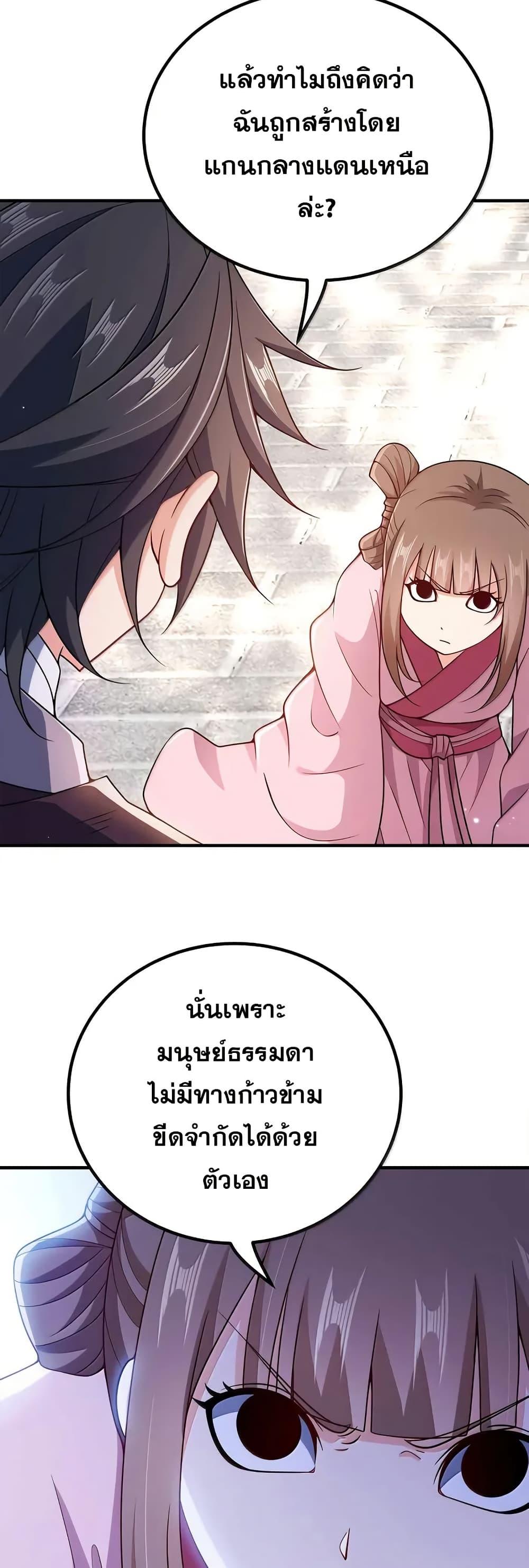 Manga-lc-com อ่านมังงะ อ่านการ์ตูน ออนไลน์ ฟรี My Wife is Actually the Future Tyrant Empress ตอนที่ 1 2 3 4 5 6 7 8 9 10 11 12 13 14 ฟรี ไม่มีโฆษณา Manga-lc - อ่าน มังงะ อ่าน การ์ตูน ออนไลน์ อ่านมังงะ ฟรี