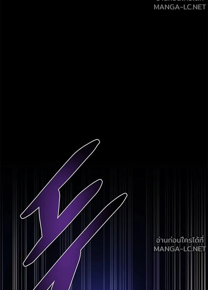 Villain to kill ตอนที่ 247 รูปที่ 132