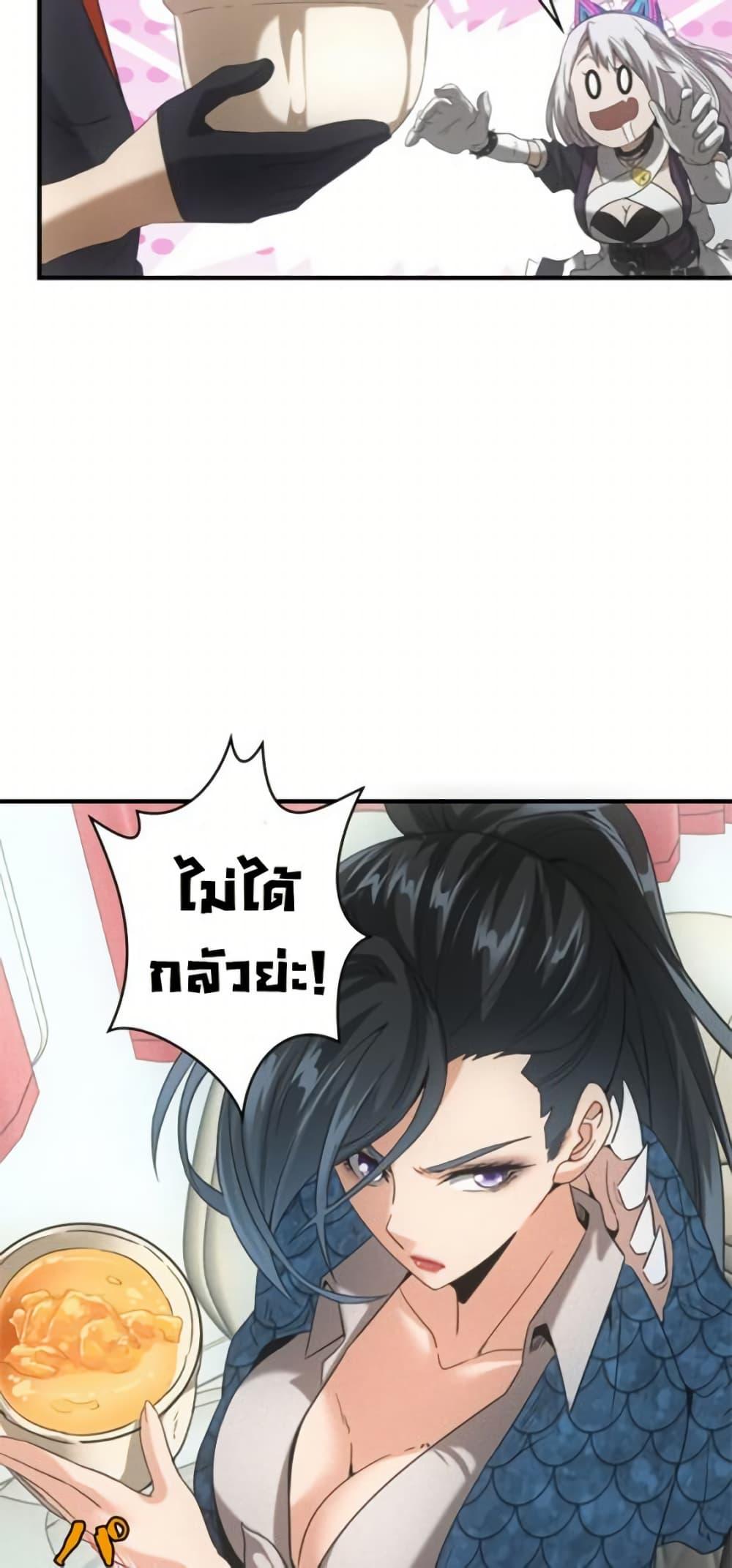 Manga-lc-com อ่านมังงะ อ่านการ์ตูน ออนไลน์ ฟรี Irasshaimase Shuumatsu Sekai ตอนที่ 1 2 3 4 5 6 7 8 9 10 11 12 13 14 ฟรี ไม่มีโฆษณา Manga-lc - อ่าน มังงะ อ่าน การ์ตูน ออนไลน์ อ่านมังงะ ฟรี