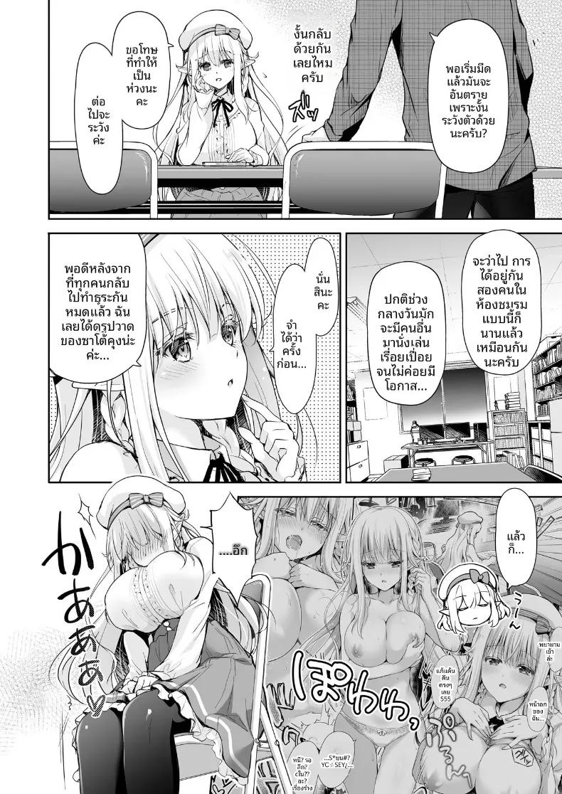 Doujin-Lc- อ่าน โดจิน มังฮวา เกาหลี ญี่ปุ่น จีน แปลไทย เจ้าหญิงเอลฟ์แห่งชมรมโอตาคุ (Suzui Narumi) ตอนที่ 1 2 3 4 5 6 7 8 9 10 11 12 13 14 ฟรี ไม่มีโฆษณา อ่าน โดจิน Manhwa เกาหลี ญี่ปุ่น จีน เรามีครบ คัดมาให้เน้นๆ โดจิน 18+ รับประกันความฟินโดย  Doujin Lc