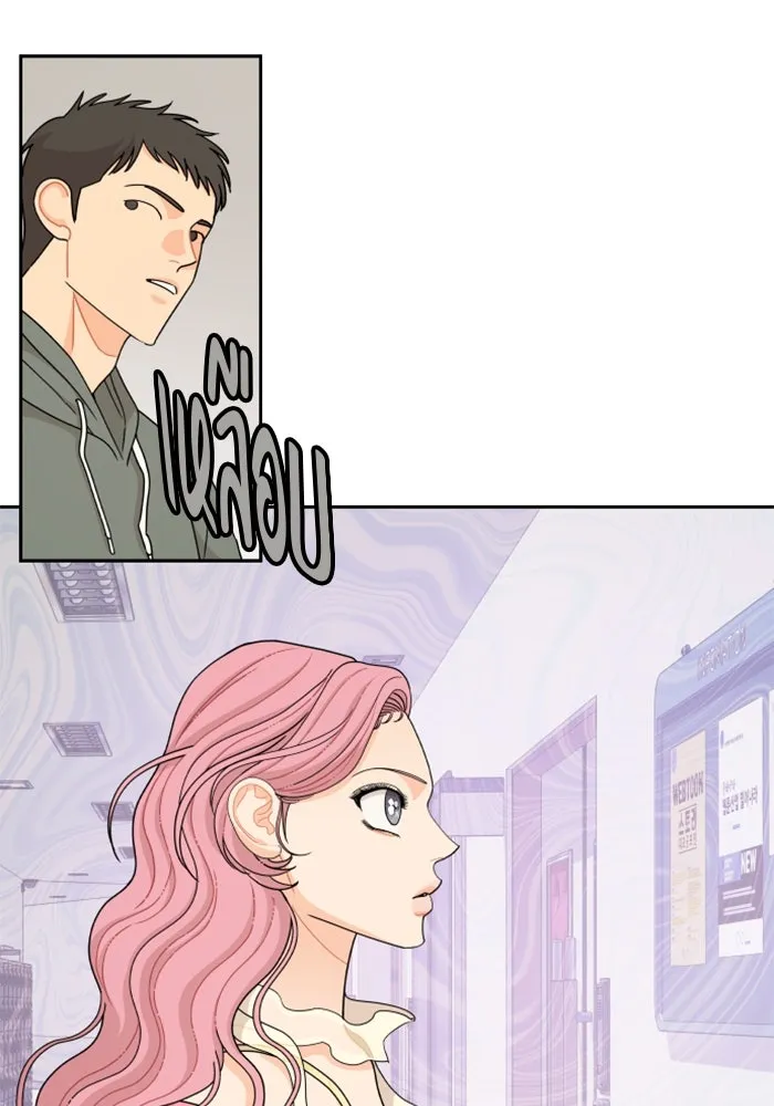 จริง ๆ แล้ว โอบารัมน่ะ… ตอนที่ 63 รูปที่ 52