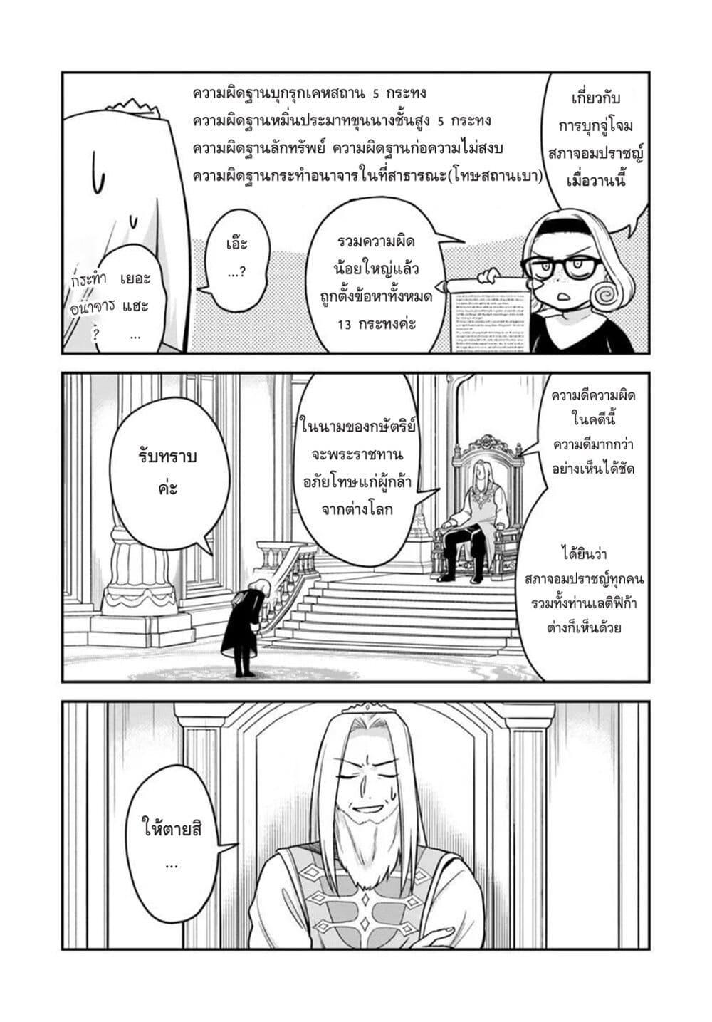 Manga-lc-com อ่านมังงะ อ่านการ์ตูน ออนไลน์ ฟรี RTA Sousha wa Game Sekai kara Kaerarenai ตอนที่ 1 2 3 4 5 6 7 8 9 10 11 12 13 14 ฟรี ไม่มีโฆษณา Manga-lc - อ่าน มังงะ อ่าน การ์ตูน ออนไลน์ อ่านมังงะ ฟรี