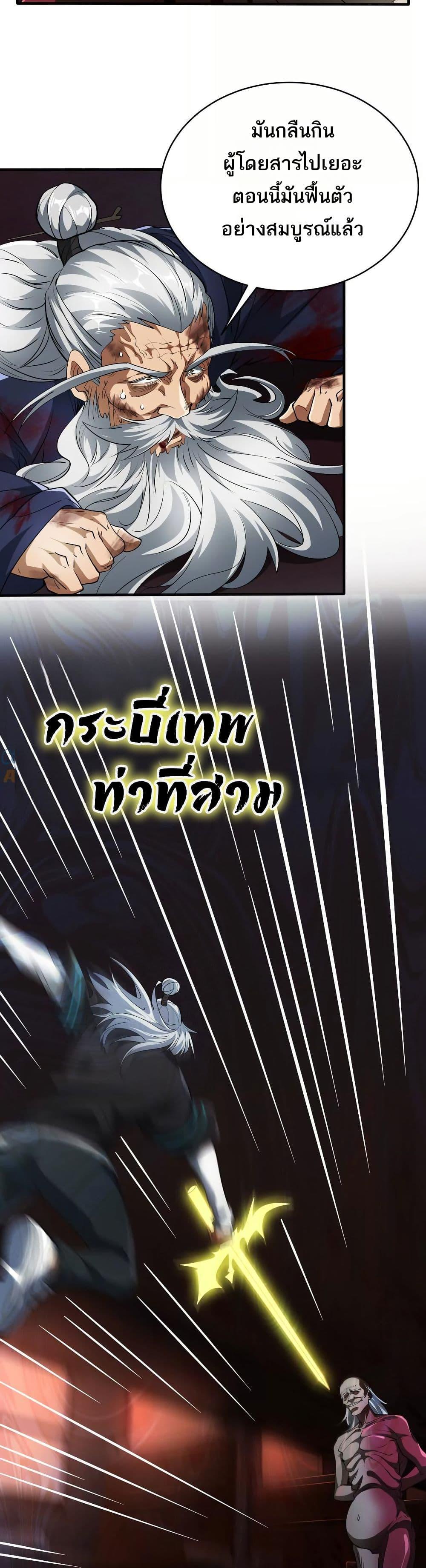 Manga-lc-com อ่านมังงะ อ่านการ์ตูน ออนไลน์ ฟรี The Creators ตอนที่ 1 2 3 4 5 6 7 8 9 10 11 12 13 14 ฟรี ไม่มีโฆษณา Manga-lc - อ่าน มังงะ อ่าน การ์ตูน ออนไลน์ อ่านมังงะ ฟรี