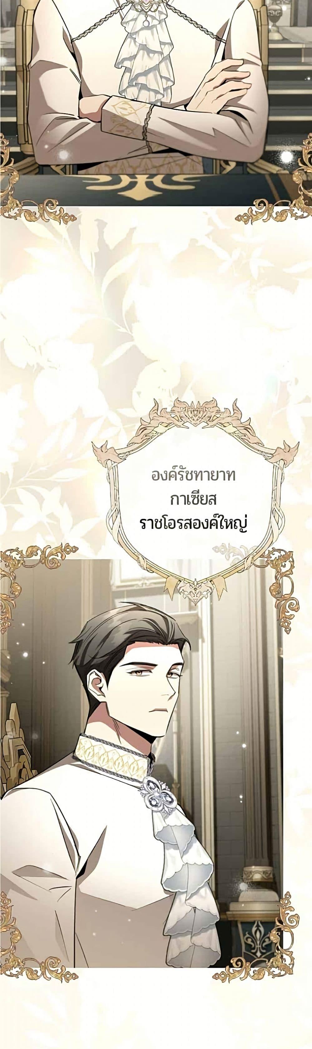 Manga-lc-com อ่านมังงะ อ่านการ์ตูน ออนไลน์ ฟรี To the Perfect Duke ตอนที่ 1 2 3 4 5 6 7 8 9 10 11 12 13 14 ฟรี ไม่มีโฆษณา Manga-lc - อ่าน มังงะ อ่าน การ์ตูน ออนไลน์ อ่านมังงะ ฟรี