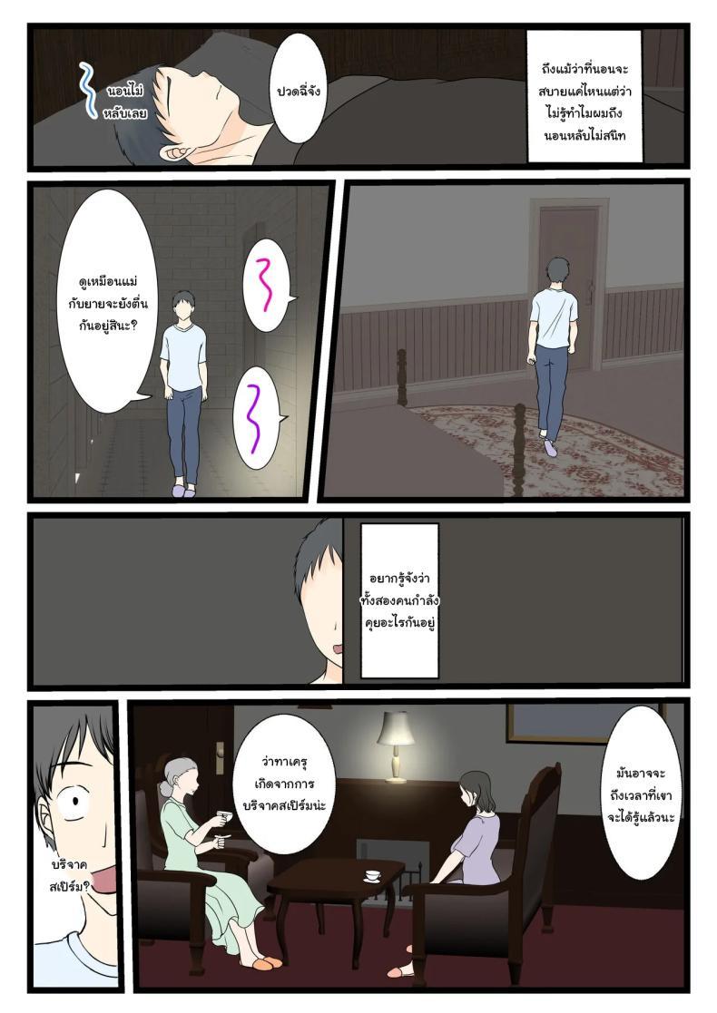 Doujin-Lc- อ่าน โดจิน มังฮวา เกาหลี ญี่ปุ่น จีน แปลไทย แม่ของผมยังเวอร์จิ้นอยู่เหรอ [Benii Kenkyuujo] Shojo no Haha wa Musuko ni Dakarete Ko o Haramu The story of how a virgin mother conceived a child with her son ตอนที่ 1 2 3 4 5 6 7 8 9 10 11 12 13 14 ฟรี ไม่มีโฆษณา อ่าน โดจิน Manhwa เกาหลี ญี่ปุ่น จีน เรามีครบ คัดมาให้เน้นๆ โดจิน 18+ รับประกันความฟินโดย  Doujin Lc