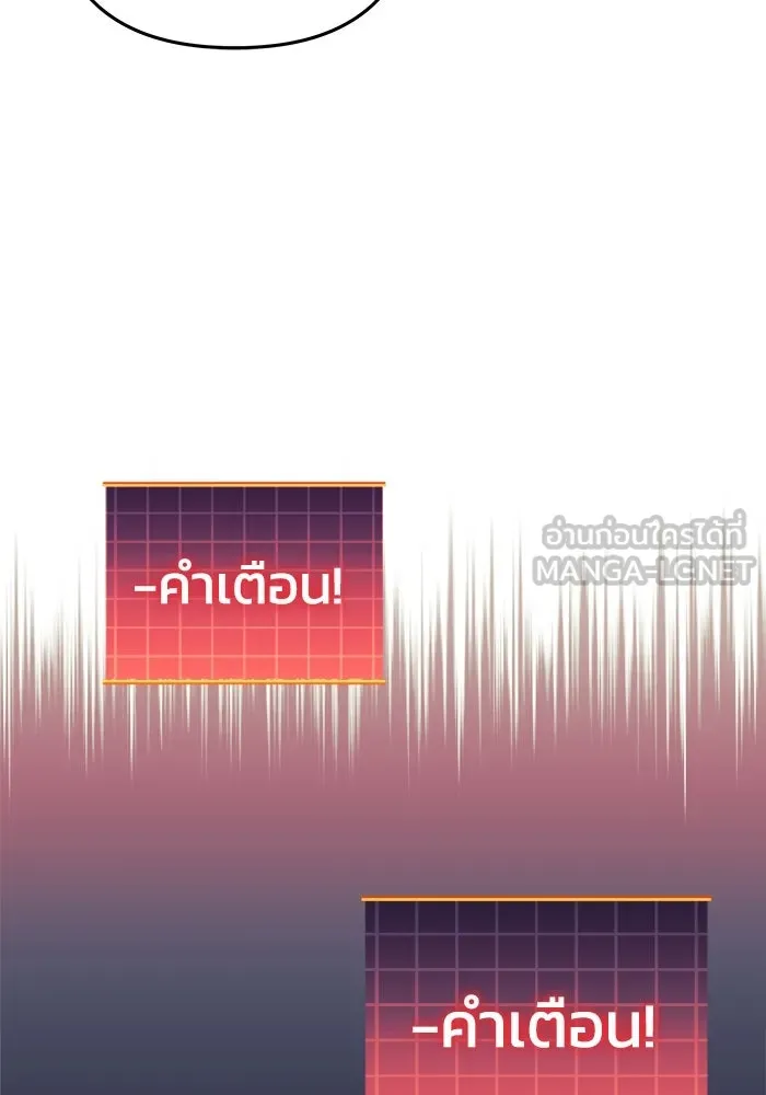 สัปดาห์นี้งดอัปตอนใหม่ ตอนที่ 93 รูปที่ 135