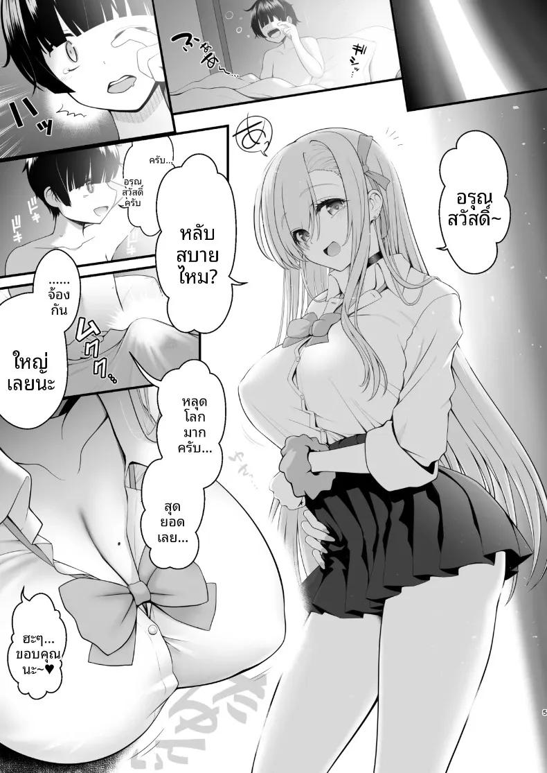 Doujin-Lc- อ่าน โดจิน มังฮวา เกาหลี ญี่ปุ่น จีน แปลไทย เพราะงานคอสอยู่ใกล้โรงเเรม ตอนที่ 1 2 3 4 5 6 7 8 9 10 11 12 13 14 ฟรี ไม่มีโฆษณา อ่าน โดจิน Manhwa เกาหลี ญี่ปุ่น จีน เรามีครบ คัดมาให้เน้นๆ โดจิน 18+ รับประกันความฟินโดย  Doujin Lc