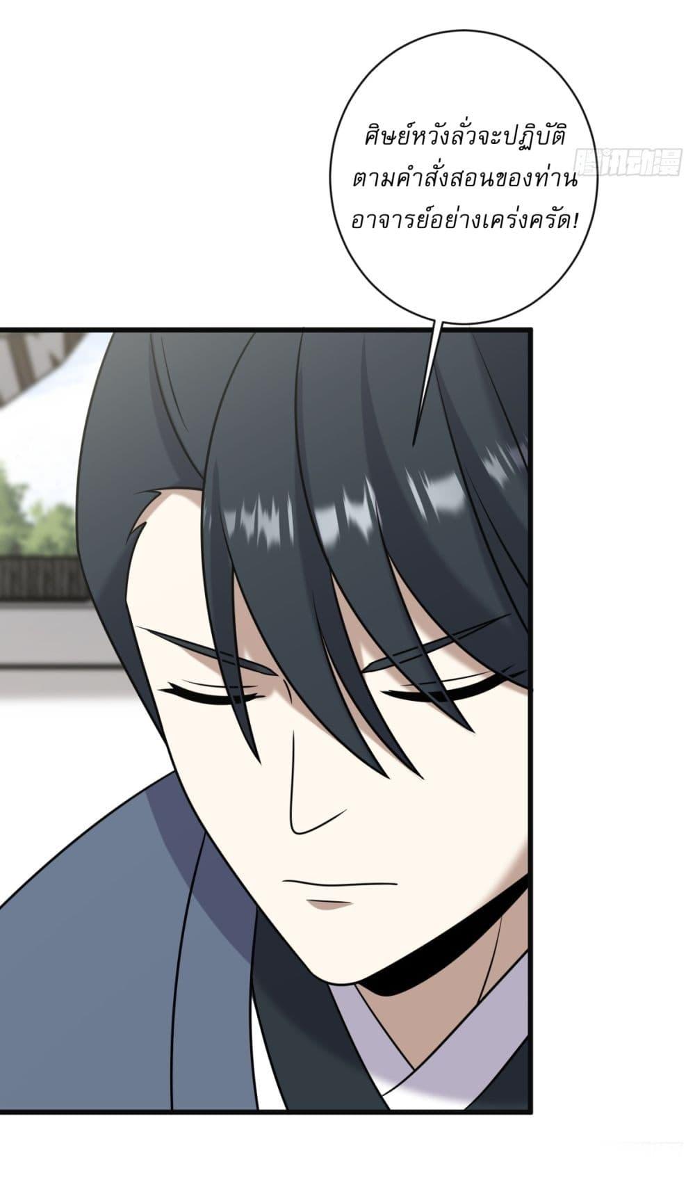 Manga-lc-com อ่านมังงะ อ่านการ์ตูน ออนไลน์ ฟรี Invincible After a Hundred Years of Seclusion ตอนที่ 1 2 3 4 5 6 7 8 9 10 11 12 13 14 ฟรี ไม่มีโฆษณา Manga-lc - อ่าน มังงะ อ่าน การ์ตูน ออนไลน์ อ่านมังงะ ฟรี