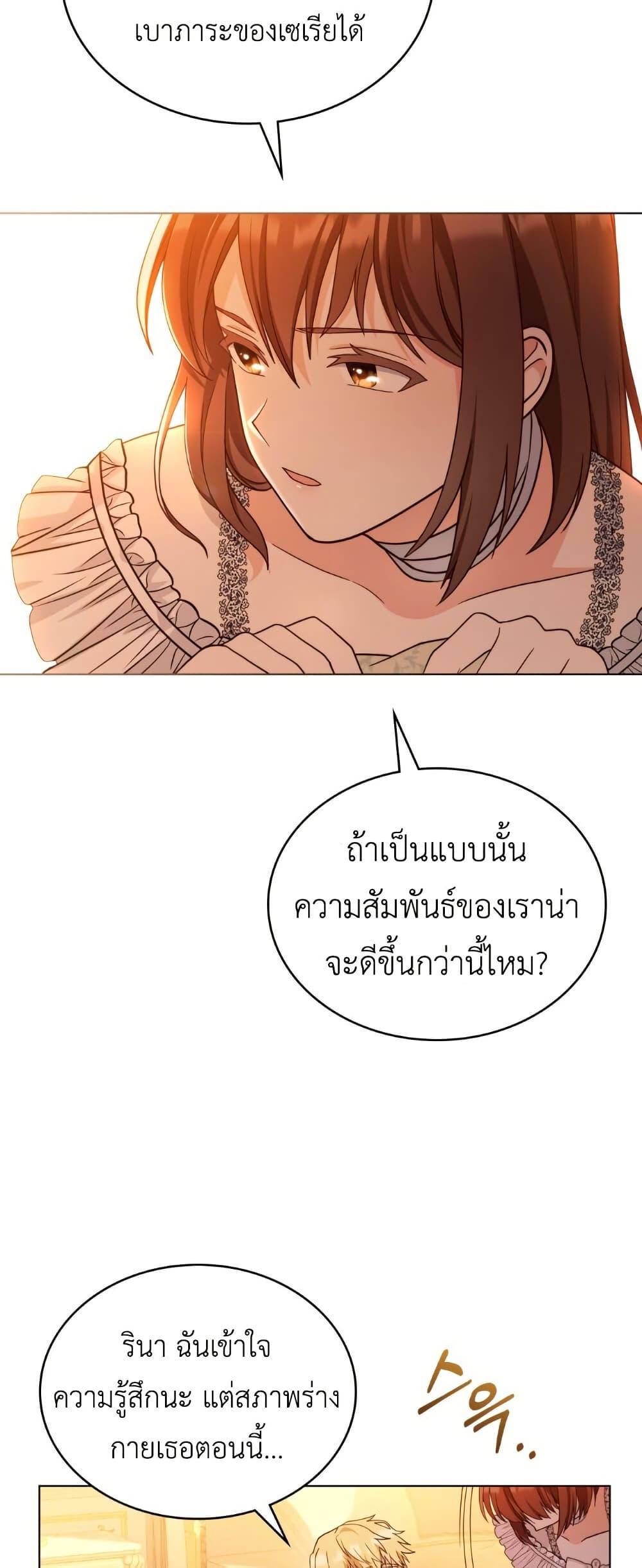 Manga-lc-com อ่านมังงะ อ่านการ์ตูน ออนไลน์ ฟรี The Tragedy of a Villainess ตอนที่ 1 2 3 4 5 6 7 8 9 10 11 12 13 14 ฟรี ไม่มีโฆษณา Manga-lc - อ่าน มังงะ อ่าน การ์ตูน ออนไลน์ อ่านมังงะ ฟรี