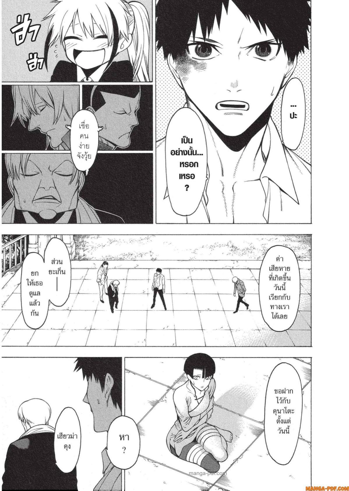 Manga-lc-com อ่านมังงะ อ่านการ์ตูน ออนไลน์ ฟรี Mononogatari มหาเนตรผู้พิทักษ์ ตอนที่ 1 2 3 4 5 6 7 8 9 10 11 12 13 14 ฟรี ไม่มีโฆษณา Manga-lc - อ่าน มังงะ อ่าน การ์ตูน ออนไลน์ อ่านมังงะ ฟรี