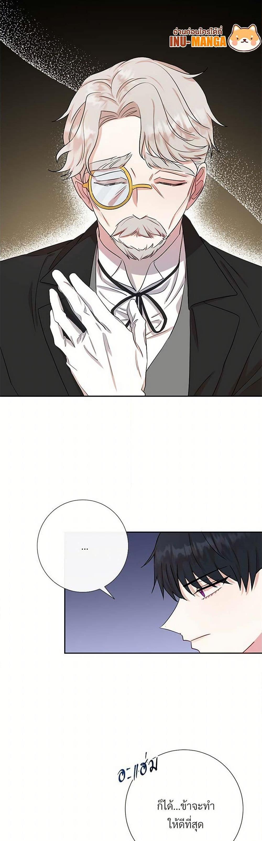 Manga-lc-com อ่านมังงะ อ่านการ์ตูน ออนไลน์ ฟรี Please Don’t Eat Me! ตอนที่ 1 2 3 4 5 6 7 8 9 10 11 12 13 14 ฟรี ไม่มีโฆษณา Manga-lc - อ่าน มังงะ อ่าน การ์ตูน ออนไลน์ อ่านมังงะ ฟรี