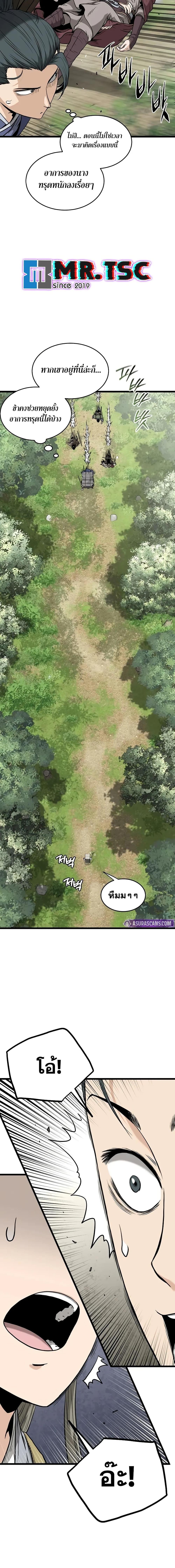 Manga-lc-com อ่านมังงะ อ่านการ์ตูน ออนไลน์ ฟรี Murim Login ตอนที่ 1 2 3 4 5 6 7 8 9 10 11 12 13 14 ฟรี ไม่มีโฆษณา Manga-lc - อ่าน มังงะ อ่าน การ์ตูน ออนไลน์ อ่านมังงะ ฟรี