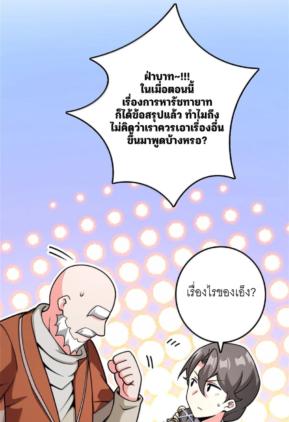 Manga-lc-com อ่านมังงะ อ่านการ์ตูน ออนไลน์ ฟรี Release That Witch ตอนที่ 1 2 3 4 5 6 7 8 9 10 11 12 13 14 ฟรี ไม่มีโฆษณา Manga-lc - อ่าน มังงะ อ่าน การ์ตูน ออนไลน์ อ่านมังงะ ฟรี