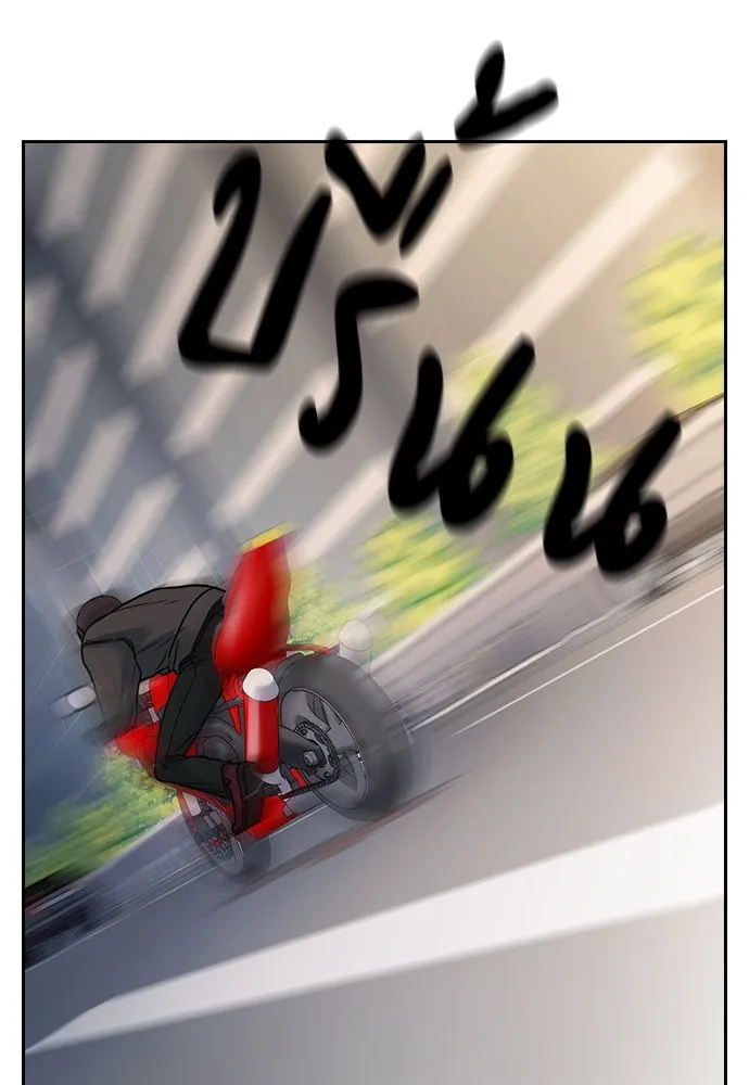 รักแล้วห้ามเลิก ตอนที่ 9 รูปที่ 157