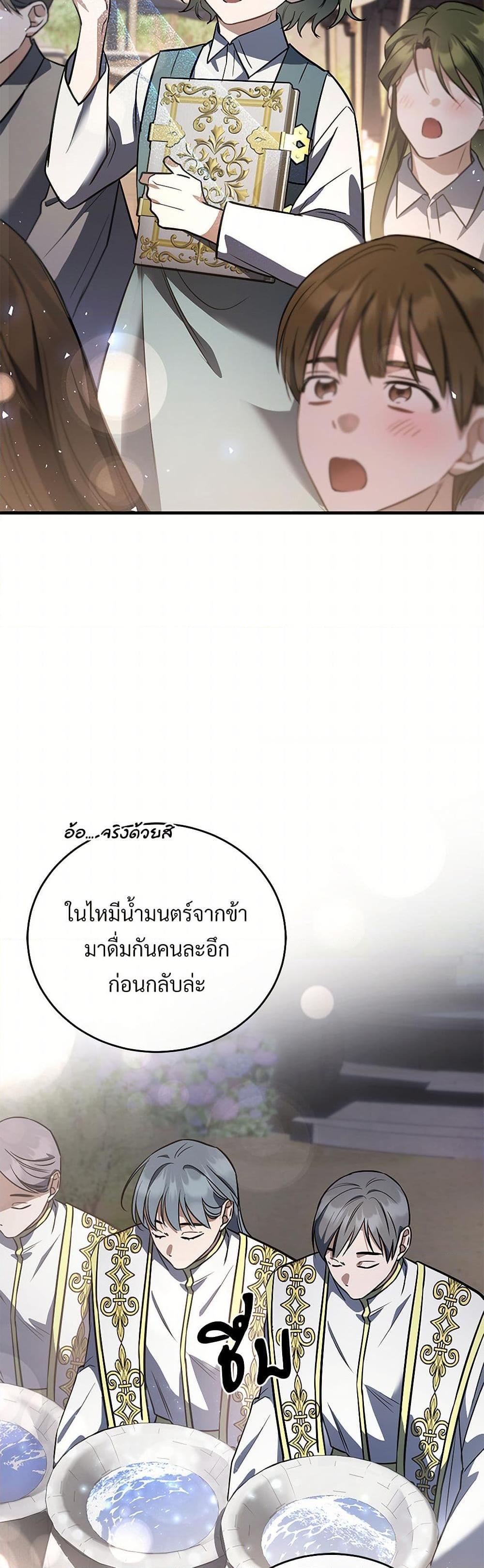 Manga-lc-com อ่านมังงะ อ่านการ์ตูน ออนไลน์ ฟรี The Night Without Shadows ตอนที่ 1 2 3 4 5 6 7 8 9 10 11 12 13 14 ฟรี ไม่มีโฆษณา Manga-lc - อ่าน มังงะ อ่าน การ์ตูน ออนไลน์ อ่านมังงะ ฟรี