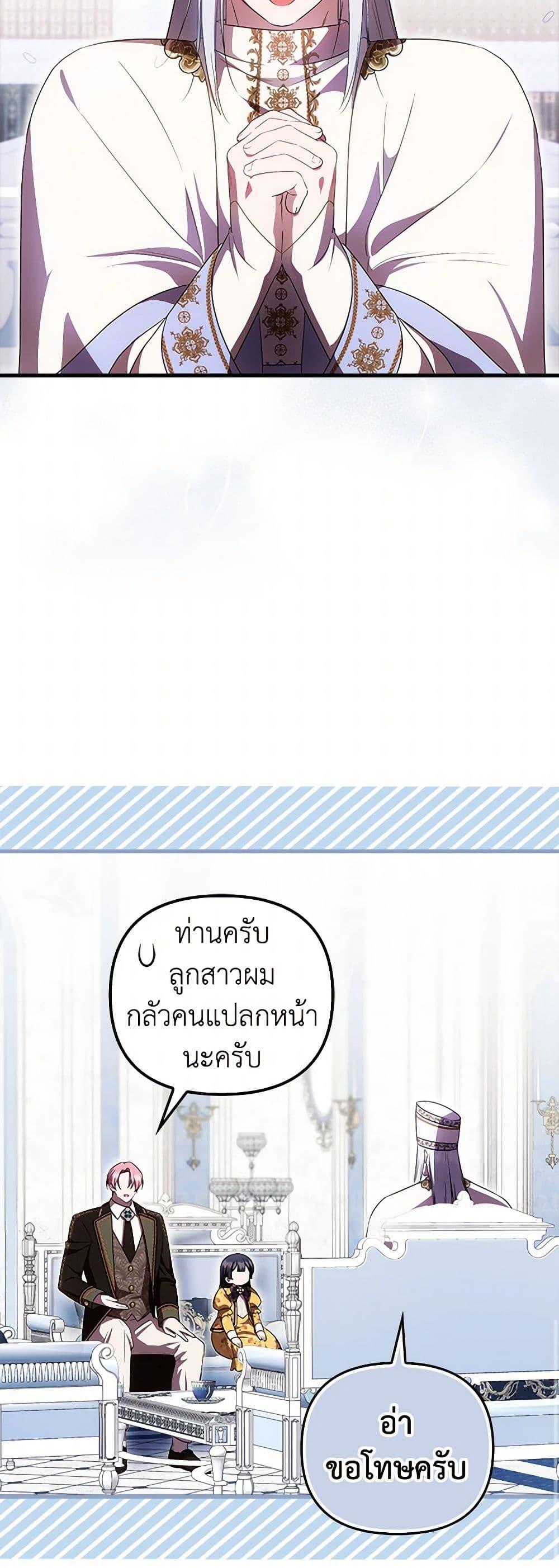 Manga-lc-com อ่านมังงะ อ่านการ์ตูน ออนไลน์ ฟรี It’s My First Time Being Loved ตอนที่ 1 2 3 4 5 6 7 8 9 10 11 12 13 14 ฟรี ไม่มีโฆษณา Manga-lc - อ่าน มังงะ อ่าน การ์ตูน ออนไลน์ อ่านมังงะ ฟรี