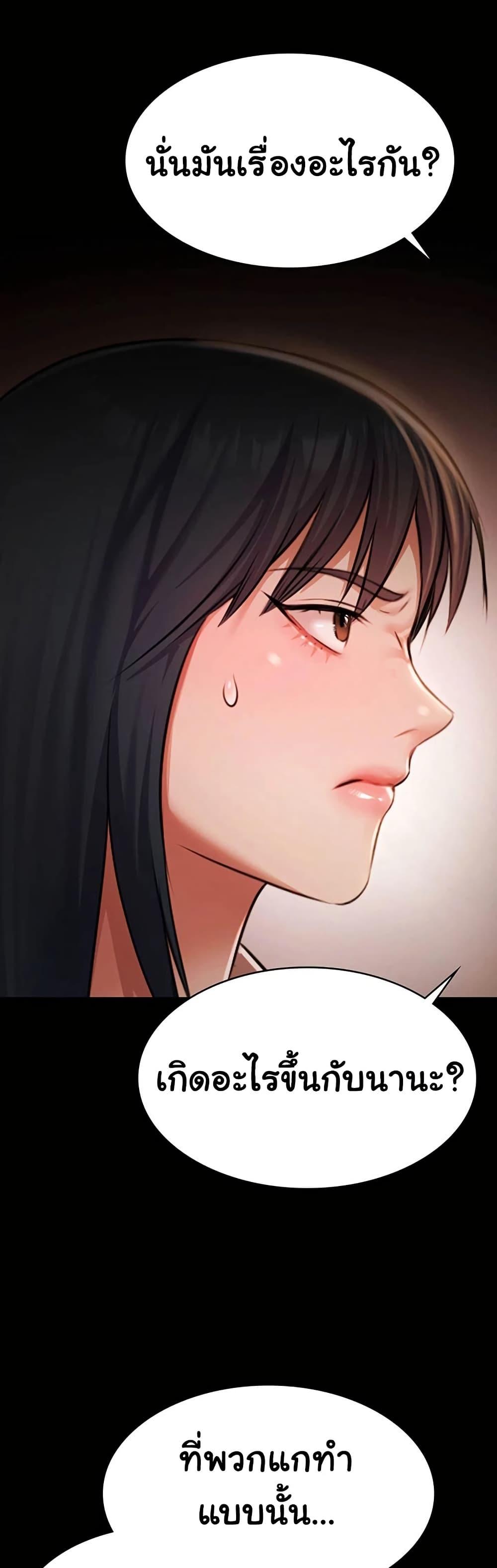 Doujin-Lc- อ่าน โดจิน มังฮวา เกาหลี ญี่ปุ่น จีน แปลไทย Pool Party ตอนที่ 1 2 3 4 5 6 7 8 9 10 11 12 13 14 ฟรี ไม่มีโฆษณา อ่าน โดจิน Manhwa เกาหลี ญี่ปุ่น จีน เรามีครบ คัดมาให้เน้นๆ โดจิน 18+ รับประกันความฟินโดย  Doujin Lc