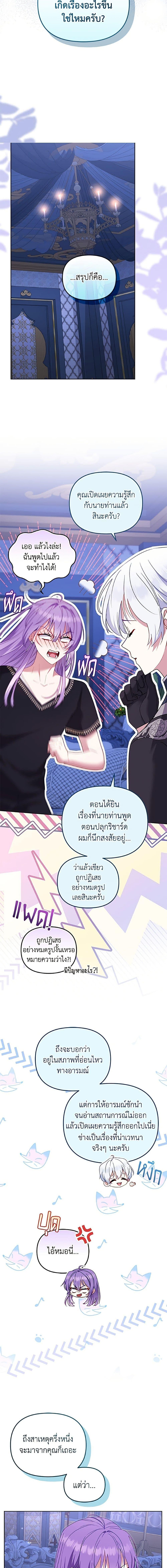Manga-lc-com อ่านมังงะ อ่านการ์ตูน ออนไลน์ ฟรี I’m Being Raised by Villains ตอนที่ 1 2 3 4 5 6 7 8 9 10 11 12 13 14 ฟรี ไม่มีโฆษณา Manga-lc - อ่าน มังงะ อ่าน การ์ตูน ออนไลน์ อ่านมังงะ ฟรี