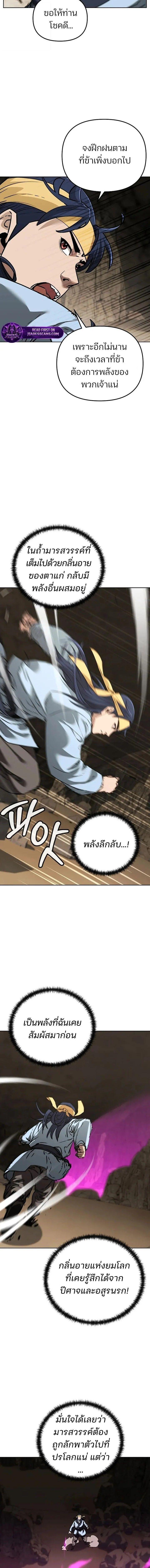 Manga-lc-com อ่านมังงะ อ่านการ์ตูน ออนไลน์ ฟรี The Reborn Ranker Chronicles ตอนที่ 1 2 3 4 5 6 7 8 9 10 11 12 13 14 ฟรี ไม่มีโฆษณา Manga-lc - อ่าน มังงะ อ่าน การ์ตูน ออนไลน์ อ่านมังงะ ฟรี