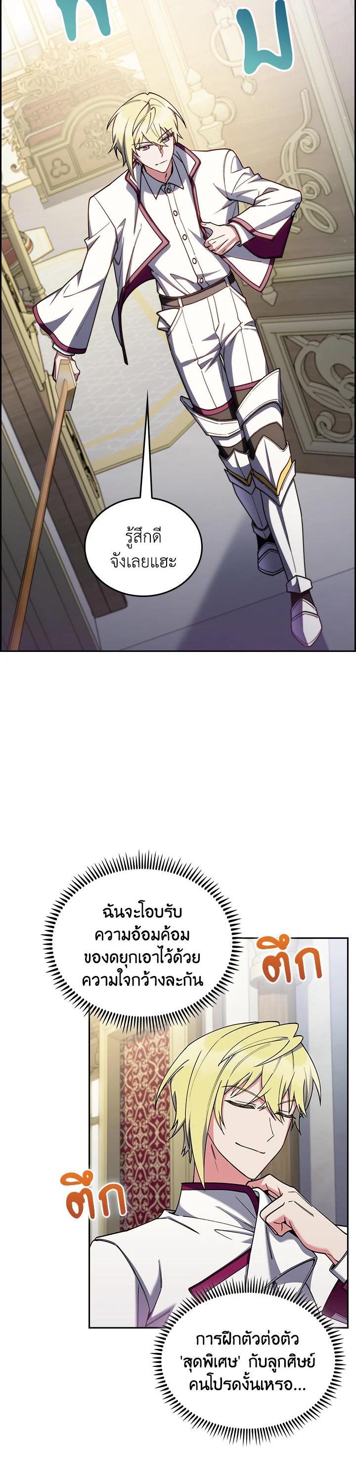 Manga-lc-com อ่านมังงะ อ่านการ์ตูน ออนไลน์ ฟรี The Fallen House of Ardan ตอนที่ 1 2 3 4 5 6 7 8 9 10 11 12 13 14 ฟรี ไม่มีโฆษณา Manga-lc - อ่าน มังงะ อ่าน การ์ตูน ออนไลน์ อ่านมังงะ ฟรี