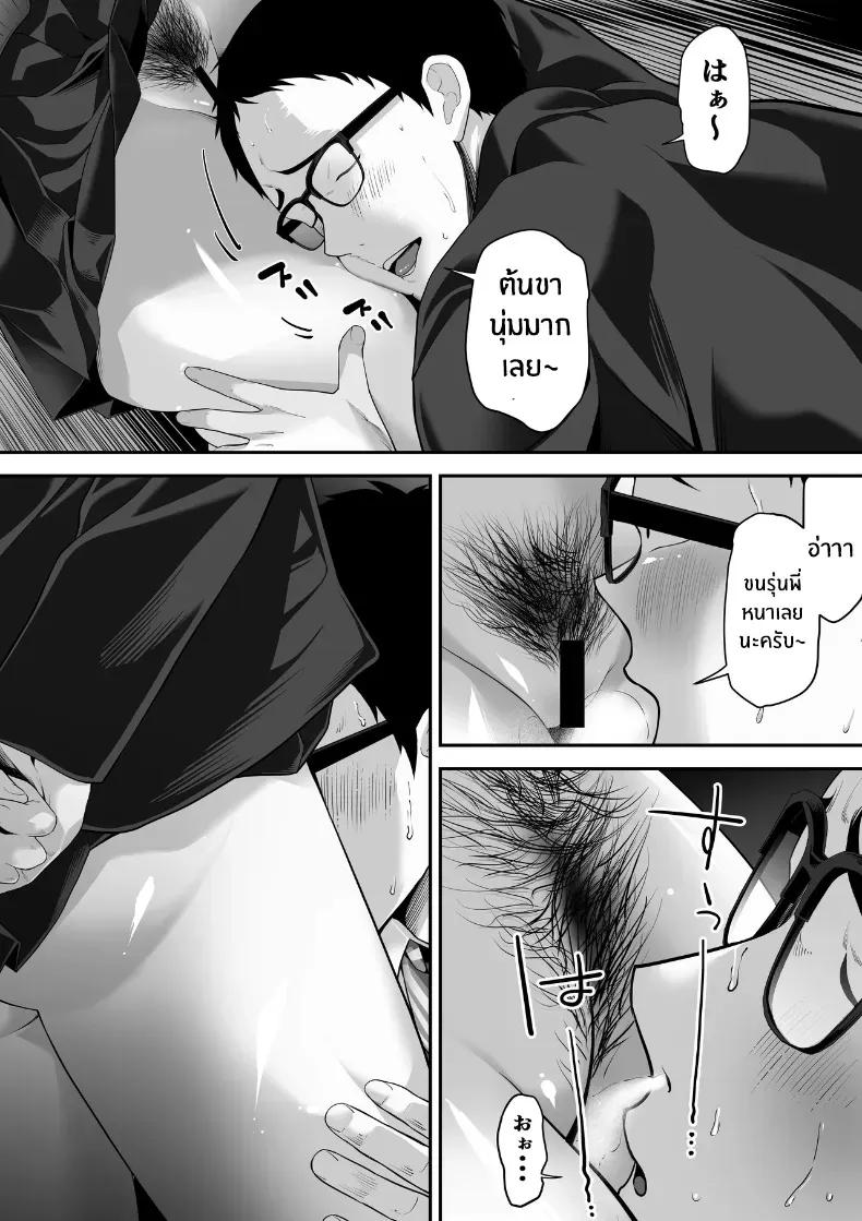 Doujin-Lc- อ่าน โดจิน มังฮวา เกาหลี ญี่ปุ่น จีน แปลไทย รุ่นพี่ที่ผมควรจะบอกชอบกลับ ตอนที่ 1 2 3 4 5 6 7 8 9 10 11 12 13 14 ฟรี ไม่มีโฆษณา อ่าน โดจิน Manhwa เกาหลี ญี่ปุ่น จีน เรามีครบ คัดมาให้เน้นๆ โดจิน 18+ รับประกันความฟินโดย  Doujin Lc