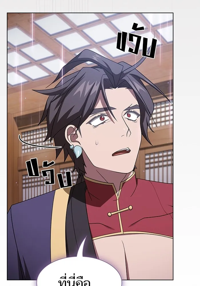 ผู้เล่นขั้นเทพแห่งหอคอยฝึกสอน ตอนที่ 219 รูปที่ 103