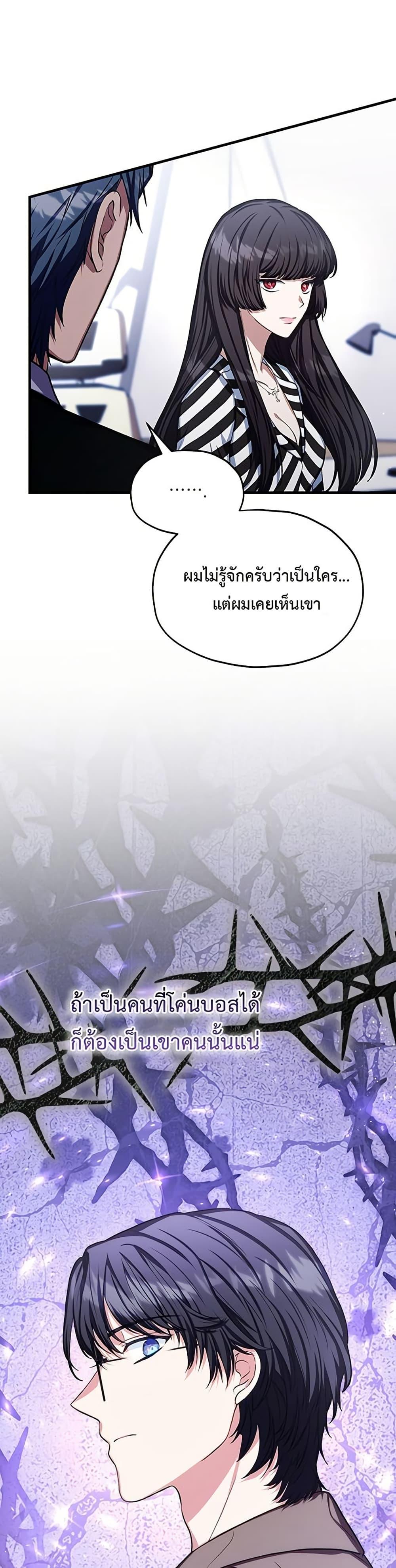 Manga-lc-com อ่านมังงะ อ่านการ์ตูน ออนไลน์ ฟรี The SSS-Class Cafe in Front of the Dungeon ตอนที่ 1 2 3 4 5 6 7 8 9 10 11 12 13 14 ฟรี ไม่มีโฆษณา Manga-lc - อ่าน มังงะ อ่าน การ์ตูน ออนไลน์ อ่านมังงะ ฟรี