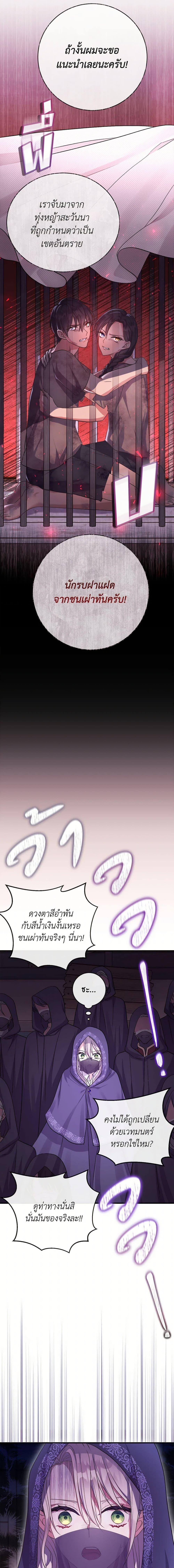 Manga-lc-com อ่านมังงะ อ่านการ์ตูน ออนไลน์ ฟรี Move, I’m Deciding the Ending! ตอนที่ 1 2 3 4 5 6 7 8 9 10 11 12 13 14 ฟรี ไม่มีโฆษณา Manga-lc - อ่าน มังงะ อ่าน การ์ตูน ออนไลน์ อ่านมังงะ ฟรี