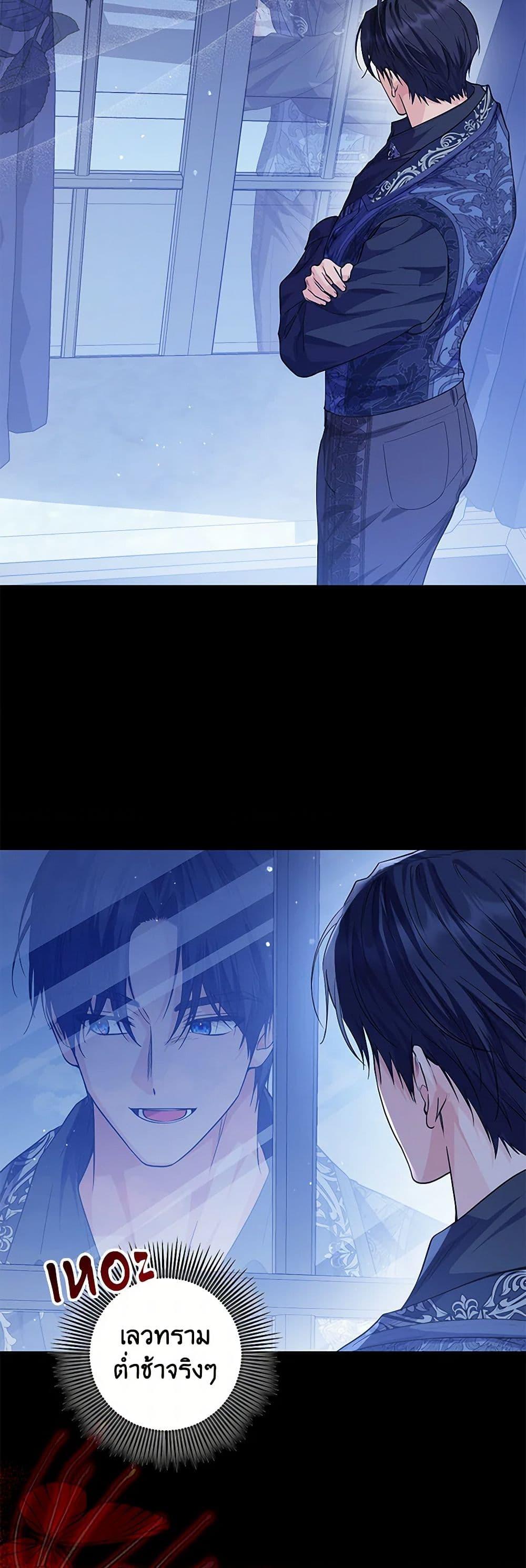 Manga-lc-com อ่านมังงะ อ่านการ์ตูน ออนไลน์ ฟรี The Closet Fan Princess ตอนที่ 1 2 3 4 5 6 7 8 9 10 11 12 13 14 ฟรี ไม่มีโฆษณา Manga-lc - อ่าน มังงะ อ่าน การ์ตูน ออนไลน์ อ่านมังงะ ฟรี