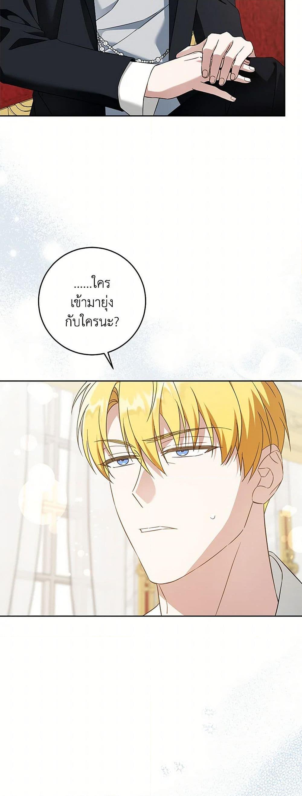 Manga-lc-com อ่านมังงะ อ่านการ์ตูน ออนไลน์ ฟรี Please Give Me the Pacifier ตอนที่ 1 2 3 4 5 6 7 8 9 10 11 12 13 14 ฟรี ไม่มีโฆษณา Manga-lc - อ่าน มังงะ อ่าน การ์ตูน ออนไลน์ อ่านมังงะ ฟรี