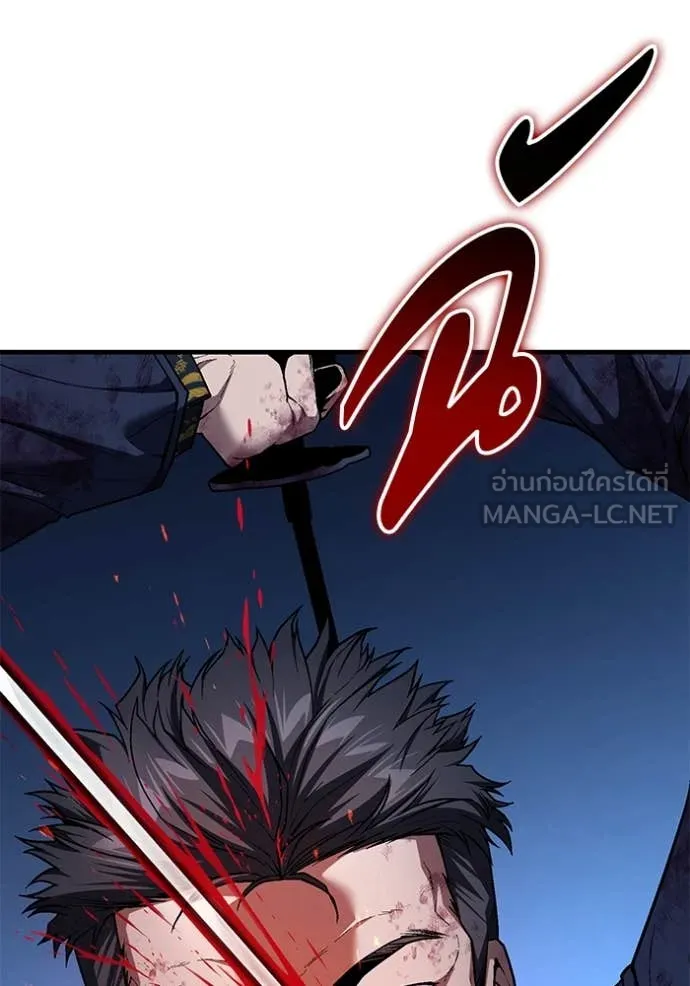 สนิมเชือดเลือดสาด ตอนที่ 42 รูปที่ 177