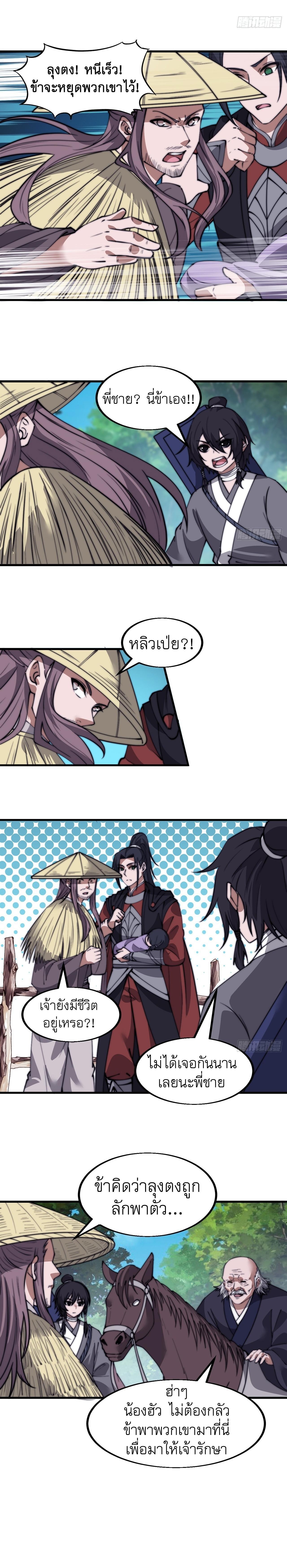 Manga-lc-com อ่านมังงะ อ่านการ์ตูน ออนไลน์ ฟรี It Starts With A Mountain ตอนที่ 1 2 3 4 5 6 7 8 9 10 11 12 13 14 ฟรี ไม่มีโฆษณา Manga-lc - อ่าน มังงะ อ่าน การ์ตูน ออนไลน์ อ่านมังงะ ฟรี