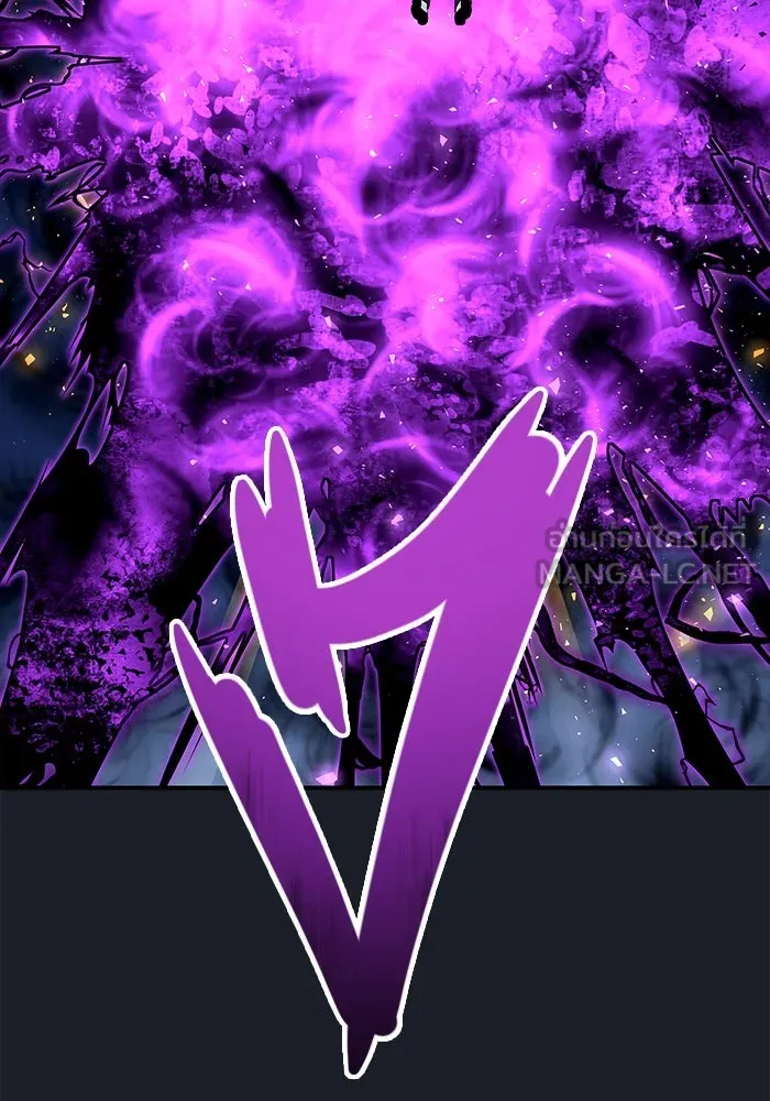 อูเร็ค มาซิโน่ ตอนที่ 10 ราชินีโลมา รูปที่ 45