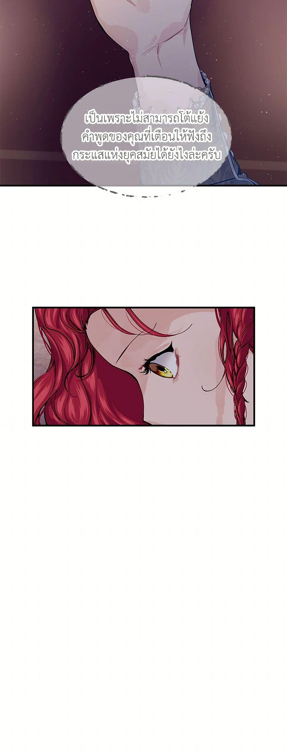 Manga-lc-com อ่านมังงะ อ่านการ์ตูน ออนไลน์ ฟรี The Elegant Sea of Savagery ตอนที่ 1 2 3 4 5 6 7 8 9 10 11 12 13 14 ฟรี ไม่มีโฆษณา Manga-lc - อ่าน มังงะ อ่าน การ์ตูน ออนไลน์ อ่านมังงะ ฟรี